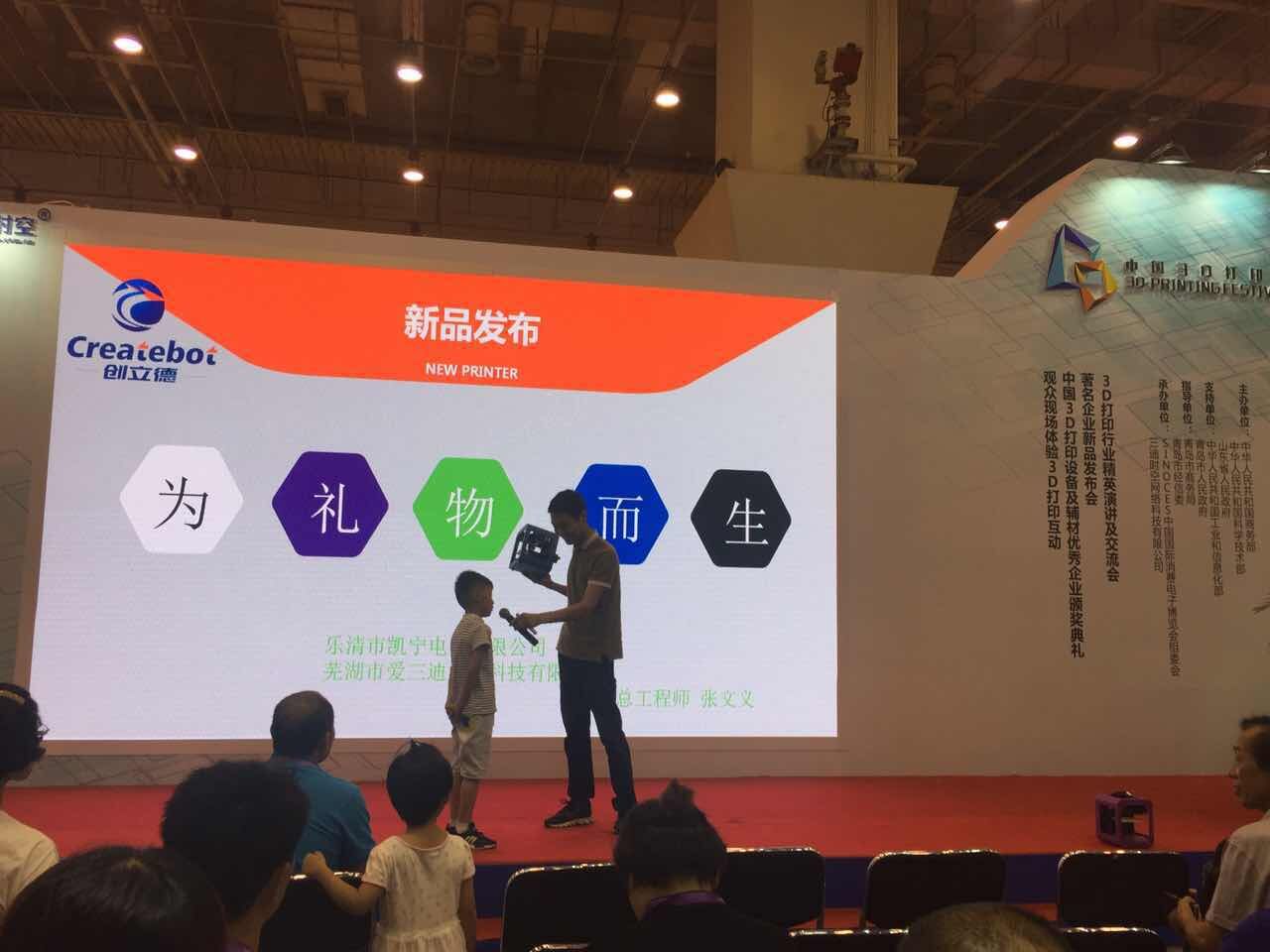 zoty中欧体育全站新品发布 Super Mini 为礼品而生