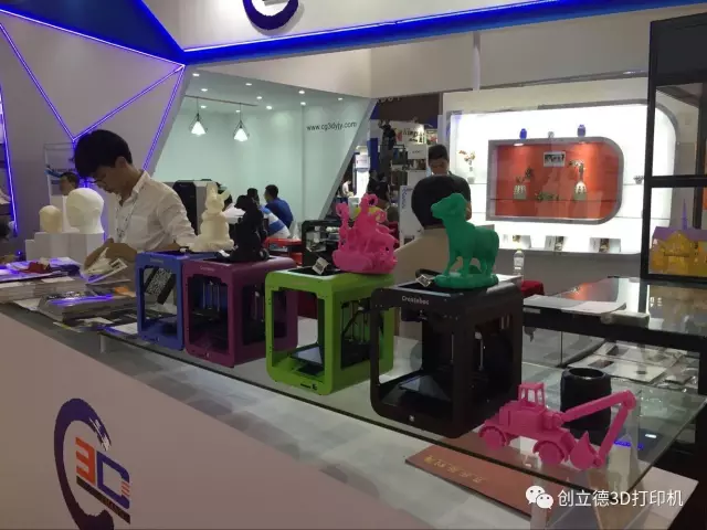 zoty中欧体育全站3D打印机亮相2017中国增材制造大会