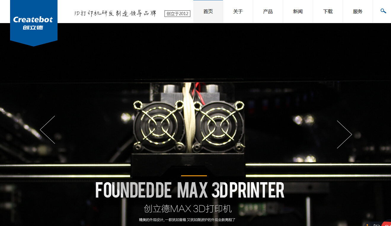 zoty中欧体育全站全新改版网站上线